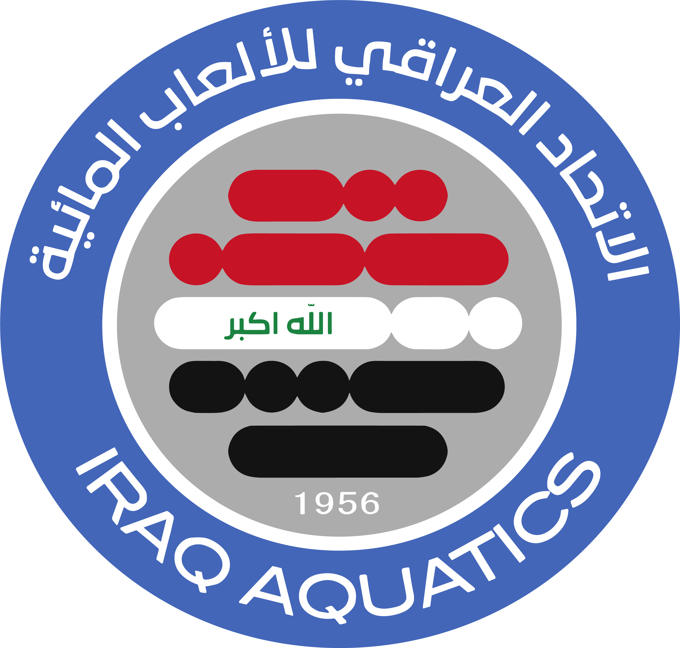 الاتحاد العراقي للألعاب المائية - عميل العنقاء